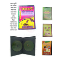 Advanced inspiring - Unique Make - Rat killing gum - china rat glue trap / rat catching trap - Vintage Choice - To Exprerience Greatness. 