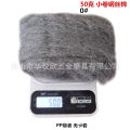 Kangmian Wire Cotton Stone Cleaning and Polishing Cleaning Ball Polishing Sponge Steel Wool Polishing Pad Wood Lacquer Surface00000#.