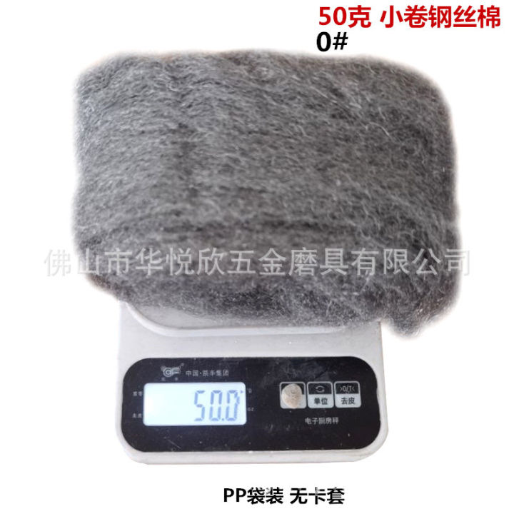 Kangmian%20Wire%20Cotton%20Stone%20Cleaning%20and%20Polishing%20Cleaning%20Ball%20Polishing%20Sponge%20Steel%20Wool%20Polishing%20Pad%20Wood%20Lacquer%20Surface00000#%20-%20Image%202