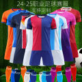 2425 ew jersey, football jersey set, adult and children's sports jersey, competition team form, club training form, printing.