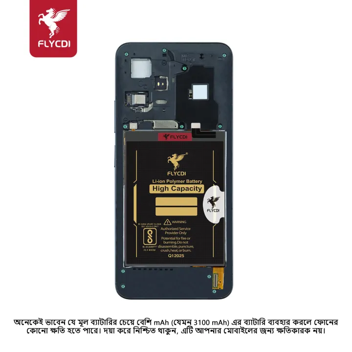 FLYCDIphone%20battery%20for%20Xiaomi/Redmi%20Phones%20%E2%80%94Original%20Quality%20High%20Capacity%20high%20capacity%20replacement%20mobile%20phone%20battery%20with%20tools%20-%20Image%206