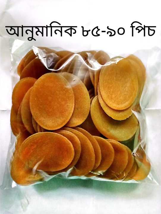 Fuska/Panipuri/Foochka/Ready To Fry- 200gm