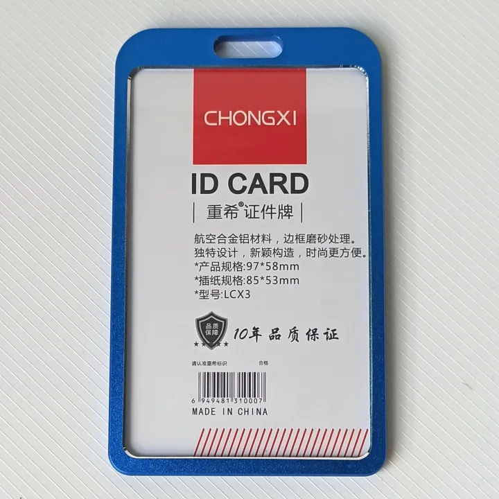 Aluminum%20ID%20Card%20Holder%20/%20Card%20Holder%20For%20Student's%20and%20Official%20-%20Golden,%20Blue,%20Silver%20-%20%E0%A6%85%E0%A6%A8%E0%A7%81%E0%A6%97%E0%A7%8D%E0%A6%B0%E0%A6%B9%20%E0%A6%95%E0%A6%B0%E0%A7%87%20%E0%A6%95%E0%A6%BE%E0%A6%B2%E0%A6%BE%E0%A6%B0%20%E0%A6%B8%E0%A6%BF%E0%A6%B2%E0%A7%87%E0%A6%95%E0%A7%8D%E0%A6%9F%20%E0%A6%95%E0%A6%B0%E0%A7%87%20%E0%A6%85%E0%A6%B0%E0%A7%8D%E0%A6%A1%E0%A6%BE%E0%A6%B0%20%E0%A6%95%E0%A6%B0%E0%A7%81%E0%A6%A8%E0%A5%A4%20-%20Image%205