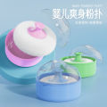 Multicolor Plastic Baby Powder Box- 1pcs. 