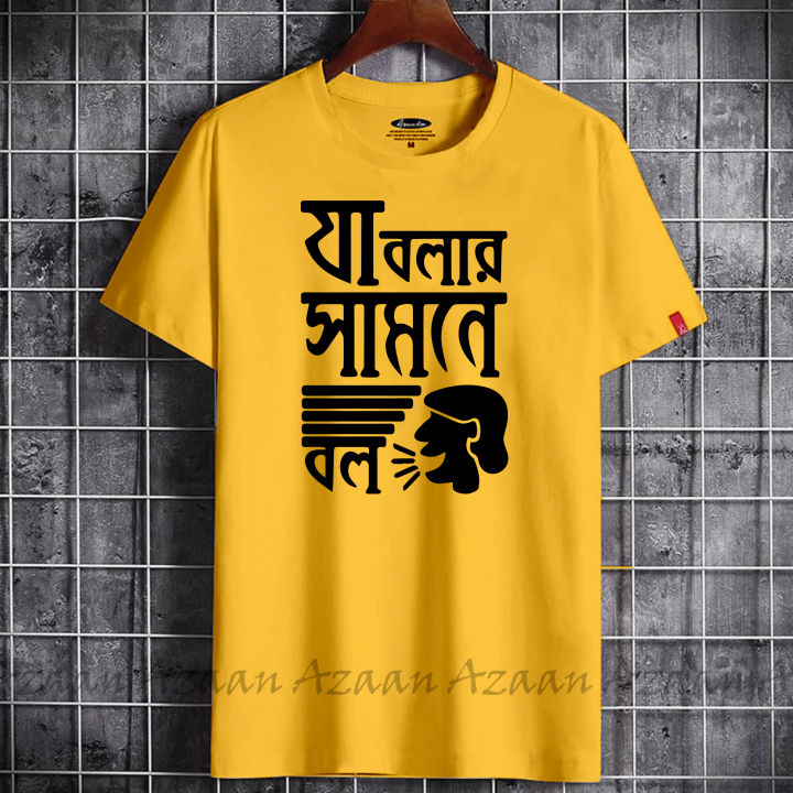 Summer%20Collection%202025%20Women's%20Short%20Sleeve%20Printed%20Jersey%20T-Shirt%20-%20Image%207