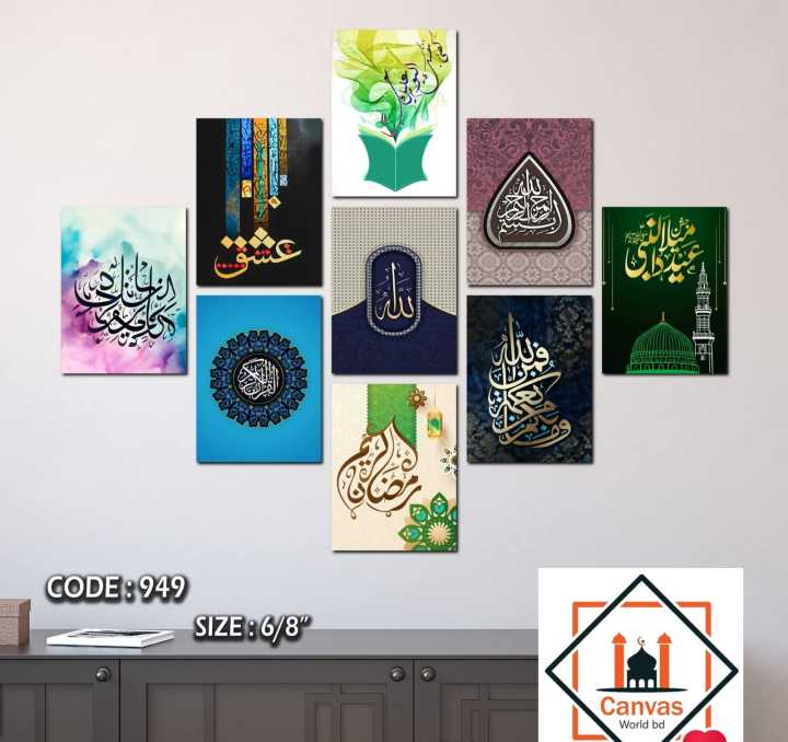 Premium PVC & HD Sticker Wallmate Set – 9pcs Combo