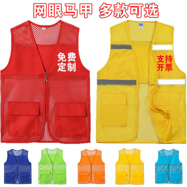 Volunteer%20Vest%20Custom%20PrintinglogoSummer%20Mesh%20Mesh%20Hollow%20Breathable%20Work%20Clothes%20Volunteer%20Activity%20Group%20Clothes%20-%20Image%204