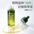 AOPY祛痘精华液面部淡化痘印粉刺闭口净肤水杨酸收缩毛孔祛痘原液 Aopy Anti-Acne Essence Facial Acne Closed Mouth Cleansing AOPY Acne Serum Acne Removal Essence.