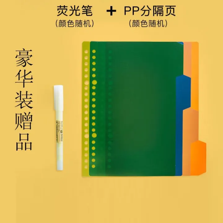 B5%20Loose%20Spiral%20Notebook%20Notebook%20Extra%20Thick%20Removable%20Shell%20A5%20Horizontal%20Line%20Refill%20Draft%20Notebook%20for%20Correction%20Junior%20High%20School%20Grid%20Foreign%20Trade%20-%20Image%202