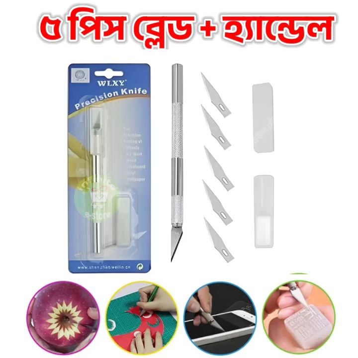 WLXY Carving_Knife Set IC Chip BGA Motherboard Hard Disk PCB Circuit