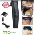 HTC AT-522 Rechargeable Cordless Trimmer For Men (Black).