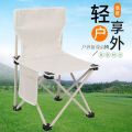 Outdoor Equipment Fishing Chair Folding Chair Small Bench Picnic Folding Stool Portable Stool Ultra Light Leisure Chair. 