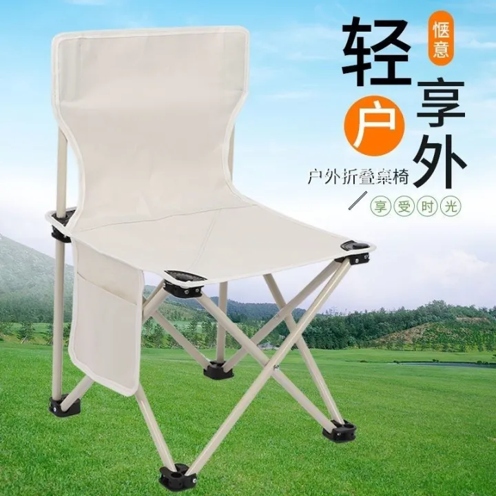 Outdoor%20Equipment%20Fishing%20Chair%20Folding%20Chair%20Small%20Bench%20Picnic%20Folding%20Stool%20Portable%20Stool%20Ultra%20Light%20Leisure%20Chair%20-%20Image%204