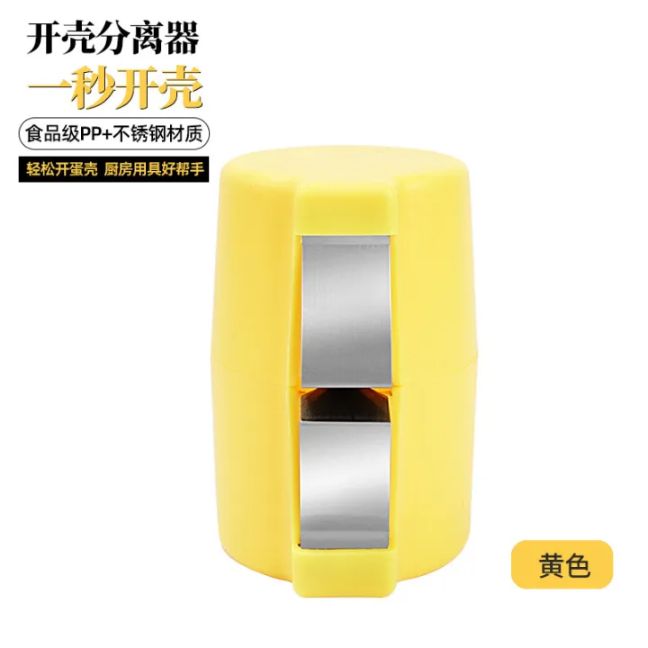 1%20PCS%20Egg%20Cracker%20Tool,%20Shell%20Opener%20and%20Remover%20-%20Portable%20Kitchen%20Gadget%20for%20Home,%20Dorm,%20Cooking%20and%20Baking%20-%20Image%205