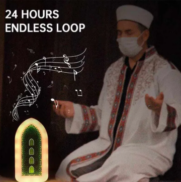 New%20plug%20in%20Quran%20Illuminated%20Quran%20and%20Hadith%20speaker-%20Model-2025.%20-%20Image%202
