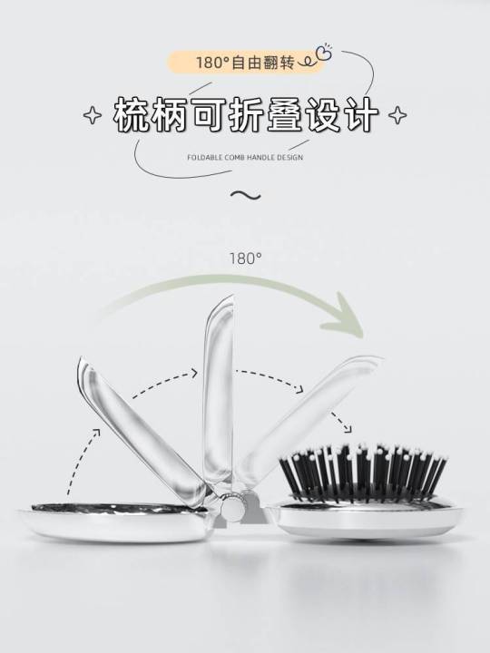 Folding%20Mini%20Small%20Comb%20Portable%20Portable%20Carrying%20Children's%20and%20Women's%20Mirror%20Airbag%20Integrated%20Compact%20Massage%20Cushion%20Comb%20-%20Image%203