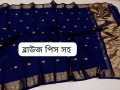 Blue color tangail half silk Nokshi paire Saree with blouse piece for Women by defent fashion. 