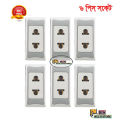 Super Model Socket / Electric Sockets. 6 PCS Socket. 