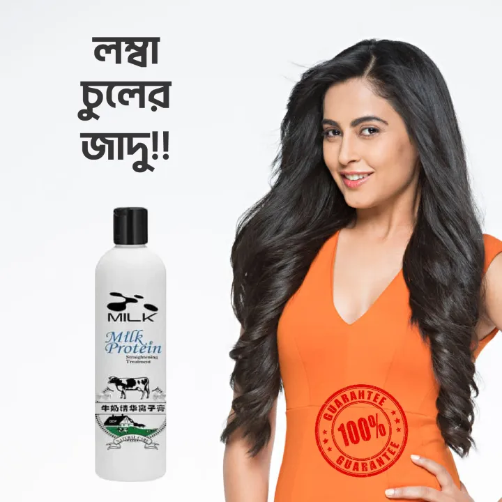 Milk%20protein%20hair%20straightener%20treatment%20-%20Image%203