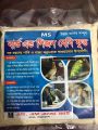 Bird Pigeon and Hand Feed Formula (200GM) - Normal 1pack. 