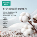 【Fan Benefits】Purcotton Cotton Women's Mid-Waist Briefs Cotton Summer Comfortable Breathable1Strip Pack.