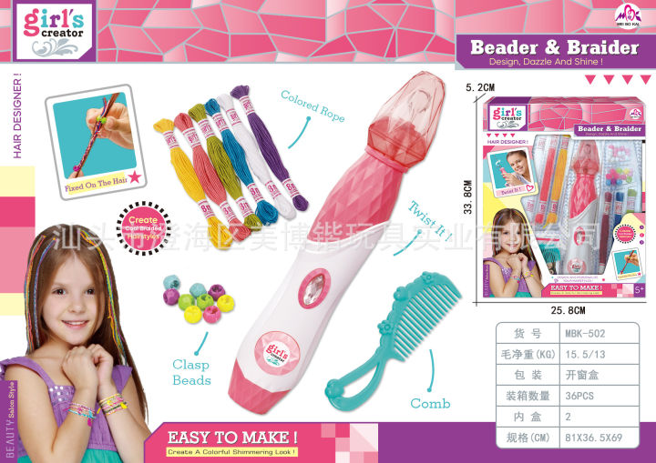 Factory%20direct%20sales%202023%20new%20children's%20hair%20braider%20bead%20braiding%20machine%20set%20DIY%20fashion%20hair%20braiding%20hair%20accessories%20set%20-%20Image%202