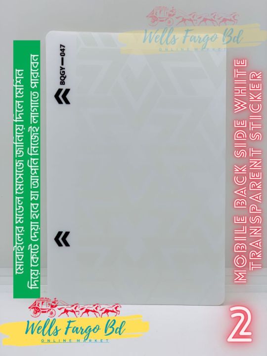 Mobile%20Back%20Side%20white%20transparent%203%20Part%20stickers%20Skin%20Sticker%20(5%20stickers%20out%20of%20any%201%20sticker)%20For%20All%20Mobile%20-%20Image%202