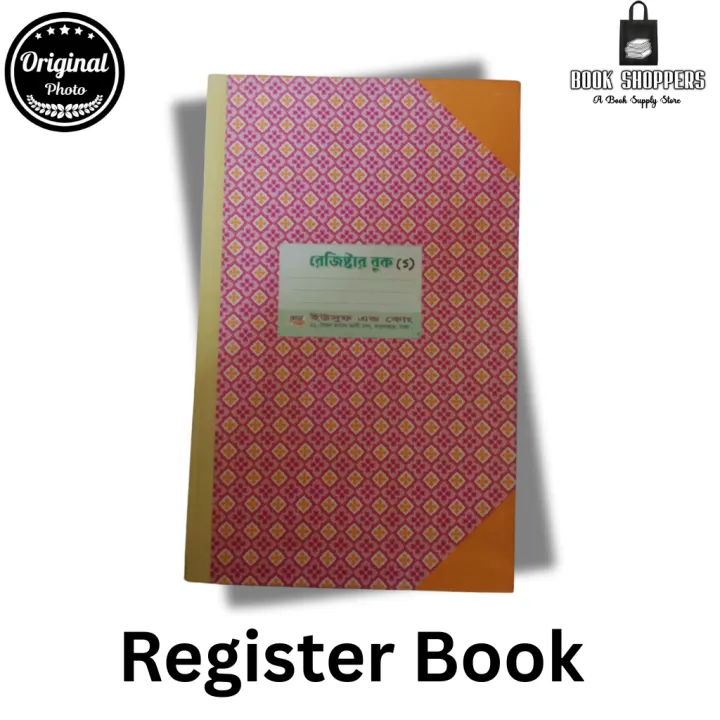 Register Book 105 Pages for Primary School, Kindergarten, Madrasha ...