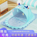 Baby mosquito net, baby bed, mosquito net, mosquito cover, yurt, BB mosquito net, children's bed, bottomless, universal, foldable.