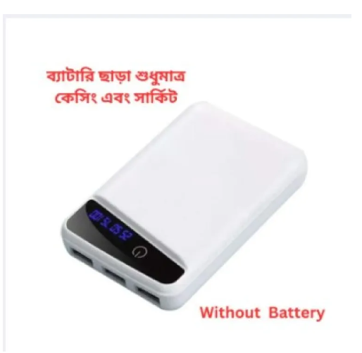 Portable%20Stylish%20First%20Charging%20Power%20Bank%20Case%20(Use%203%20Piece's%2018650%20Battery)%20-%20Image%202