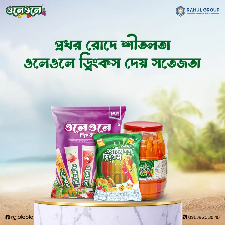 OleOle%20Ice%20Pop%20Drinks%201%20Jar%20(45%20Pcs)%20-%20Image%203