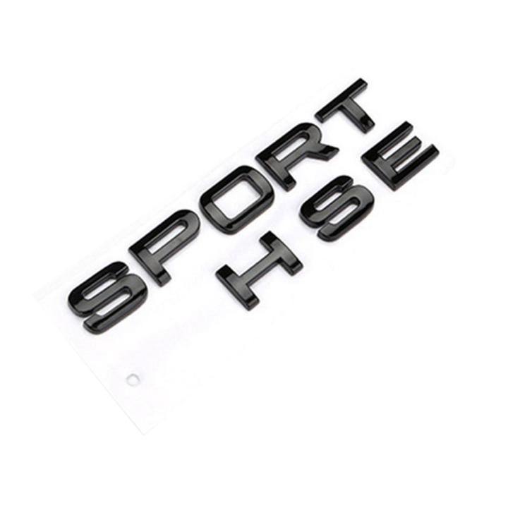 Gloss Black Letters Sport Hse Trunk Tailgate Nameplate LOGO for Land ...