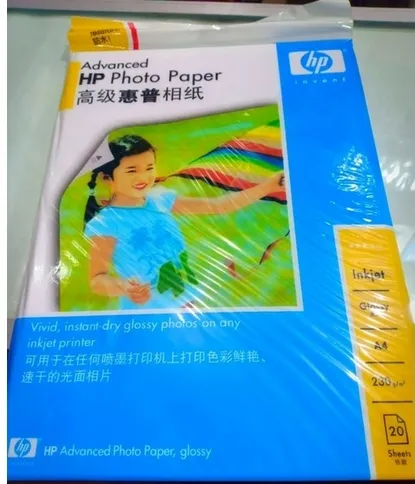 HP%20Advance%20Photo%20Print%20Paper%20A4%20Size%20-%2020%20Sheets%20-%20Image%202