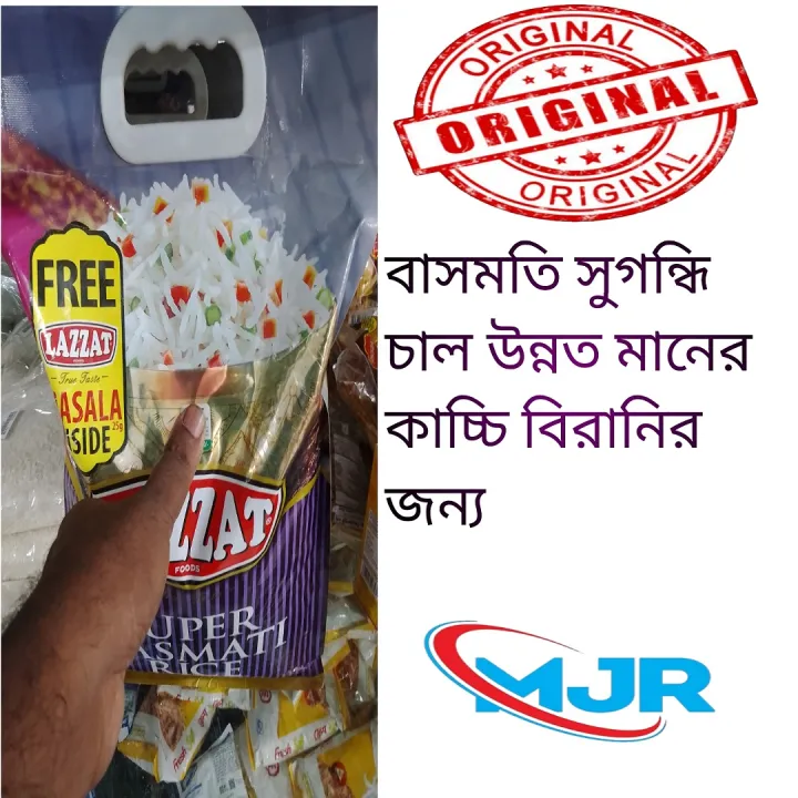 Basmati%20Rice%201%20kg%20rice%20for%20kacchi%20making%20-%20Image%205