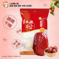 Red dates, soybean milk powder, slag removal, instant soybean powder, catering, breakfast, non-GMO soybean milk powder, commercial wholesale. 