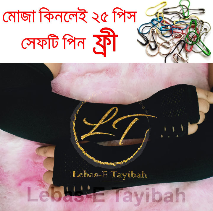 Fingerless%20Hand%20Socks%20For%20Women%20Free%20Hijab%20Coilles%20Safety%20Pin%20Hand%20Gloves%20For%20Women%20-%20Image%202