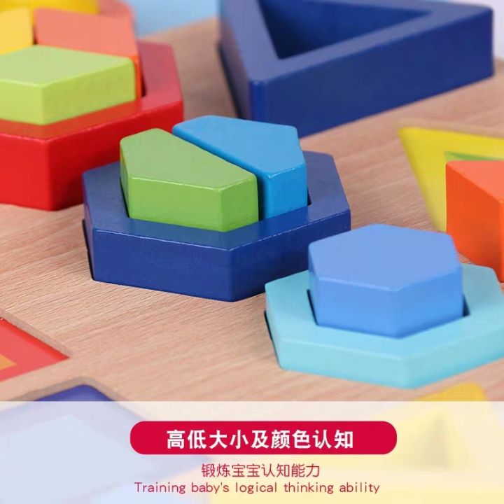 Early%20Childhood%20Education%20Cognitive%20Combination%20Shape%20Classification%20Wooden%20Three%20Dimensional%20Puzzle%20Board%20Baby%20and%20Preschool%20Enlightenment%20Toys%20-%20Image%203