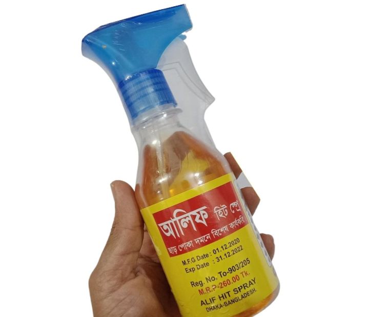 ALIF%20Hit%20Spray%20Bed%20Bug%20Killer%20-%20High-Efficiency%20Insecticide%20Spray,%20Single%20Pack%20-%20Image%202
