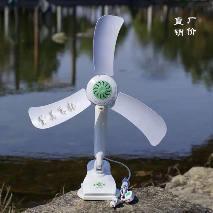 Small Wall Fan Kitchen Fan Toilet Wall Hanging Wall Mounted Fan Mini Power Saving Fan Mute Clip Table Fan No Trace Stickers