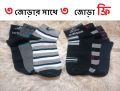Comfortable Cotton Socks for Men, Boy - Soft, Breathable and Perfect for All-Day Wear.