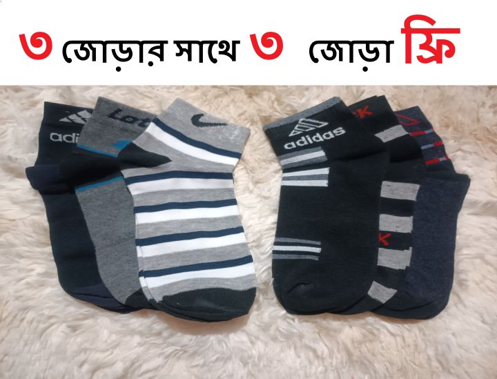 Comfortable Cotton Socks for Men, Boy - Soft, Breathable and Perfect for All-Day Wear