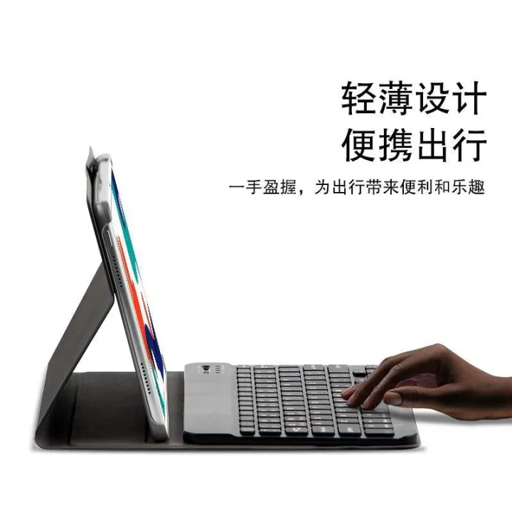 Suitable%20for%20Huawei%20MatePad%20Bluetooth%20keyboard%20protective%2010.4-inch%205G%20tablet%20BAH3-AN10AL00%20leather%20case%20-%20Image%204