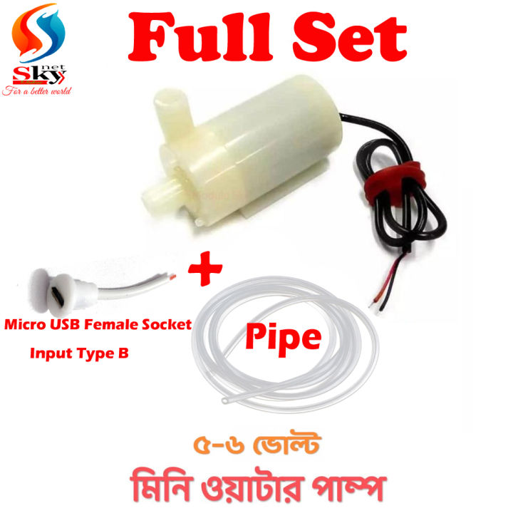3-5V%20USB%20Mini%20Submersible%20DC%20Water%20Pump%20120L/H%20for%20Aquarium%20with%20pipe%20-%20Image%203