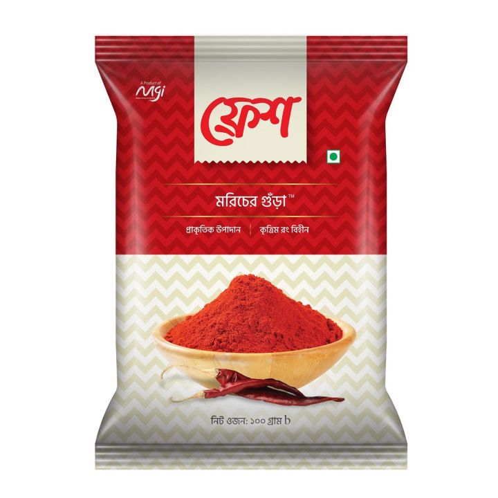 Fresh Chili Powder - 100g