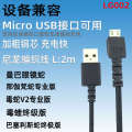 Applicable to Razer Thunder Snake Mamba 5G Mouse Cable Elite Cobra Wired Wireless Fantasy Game Charging Data. 