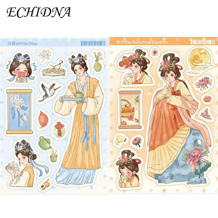 Self-adhesive%20Girls%20Sticker%20Traditional%20Chinese%20Hanfu%20Girls%20Sticker%20Set%20Waterproof%20Diy%20Decal%20Kit%20for%20Phone%20Laptop%20More%20Buyer%20Friendly%20-%20Image%203