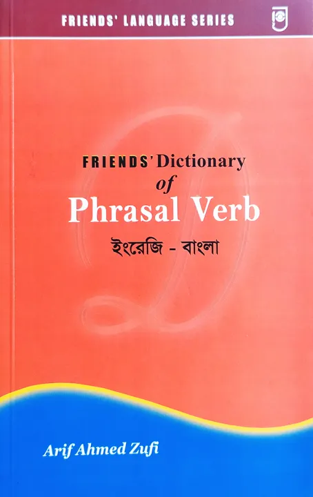 Friend's%20Book%20Corner%20-%20Education%20Books%20-%20Friends%20Dictionary%20of%20Phrasal%20Verb%20-%20Bangla%20&%20English%20-%20Reprint,%202018%20-%20Image%202