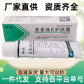 Urea Vitamin E Skin Cream, Moisturizing Hand Cream, Vaseline, Chapped Heels, Vitamin E, Urea Cream Ointment. 