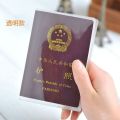 Transparent Passport Cover-1PCS. 