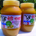 Organic Gawa Ghee 1kg. 